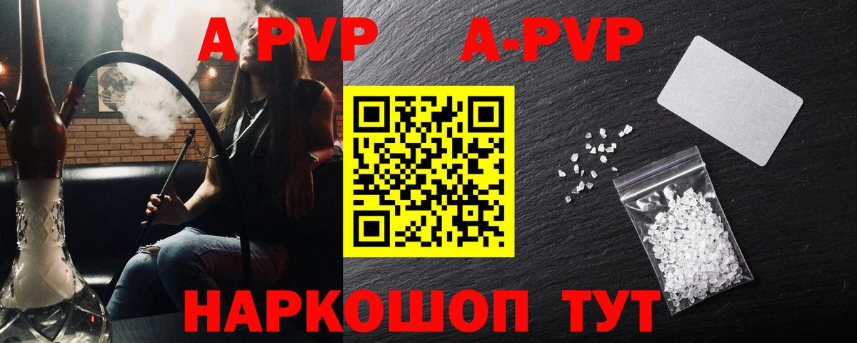 A PVP VHQ Ульяновск