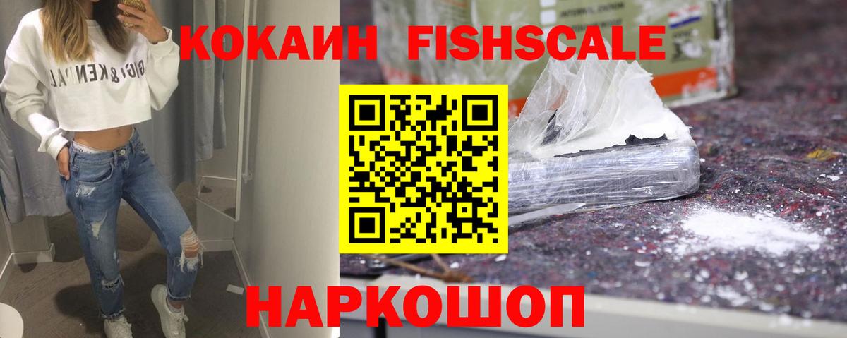 Ульяновск  где купить наркотик  COCAIN Боливия  Вход с VPN  КОКАИН 98% 