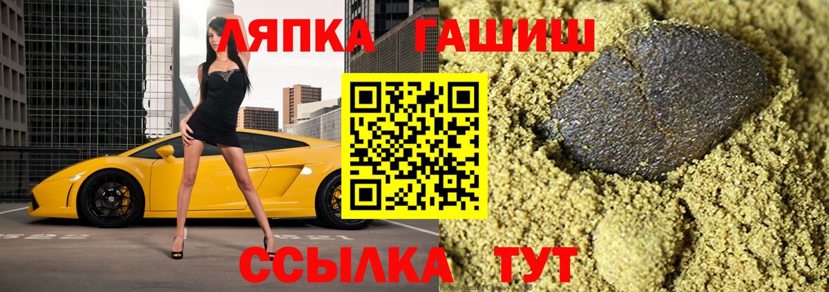 ГАШИШ Premium Ульяновск