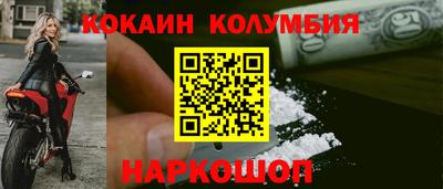 наркотики Кумертау