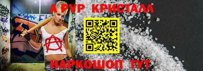 амфетамин Кунгур