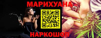 наркотики Кумертау