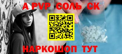 амфетамин Кунгур