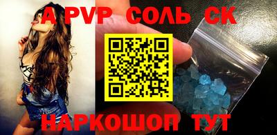 наркотики Кумертау