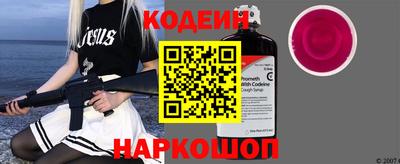 наркотики Кумертау