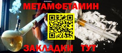 амфетамин Кунгур