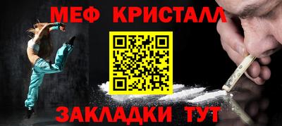 амфетамин Кунгур
