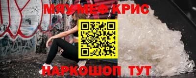 амфетамин Кунгур