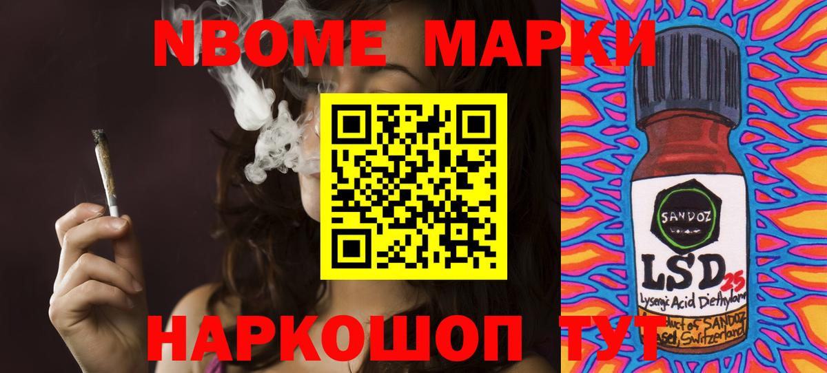 Ульяновск  LSD-25 экстази ecstasy  Лсд 25 экстази кислота  Вход с VPN 