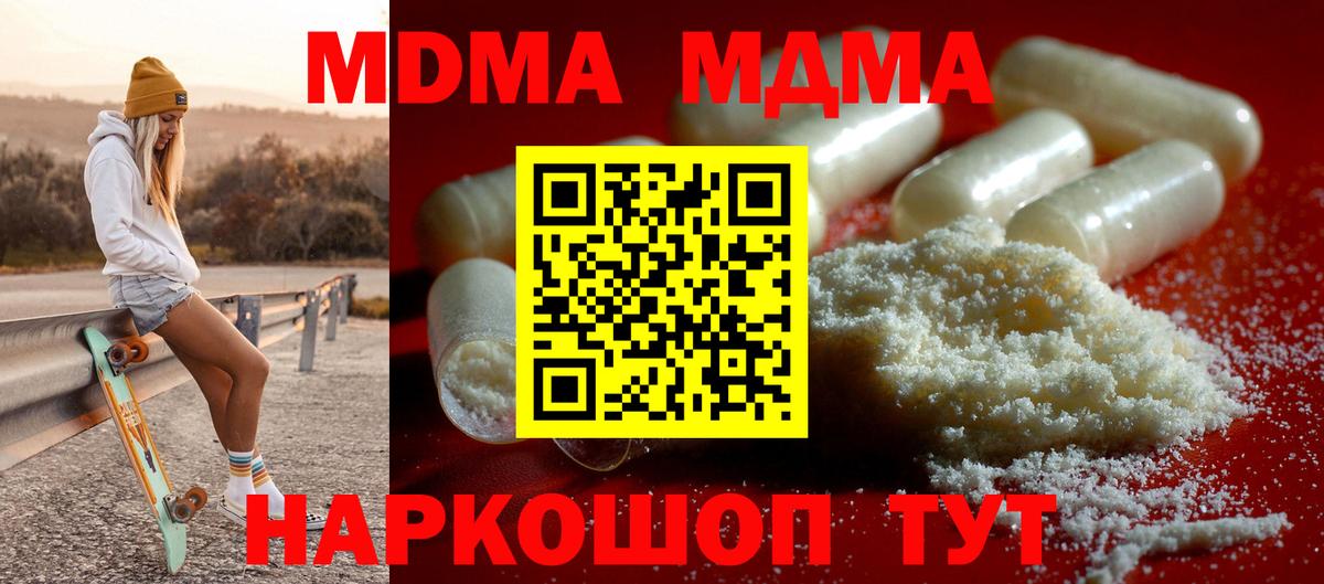 MDMA VHQ Ульяновск