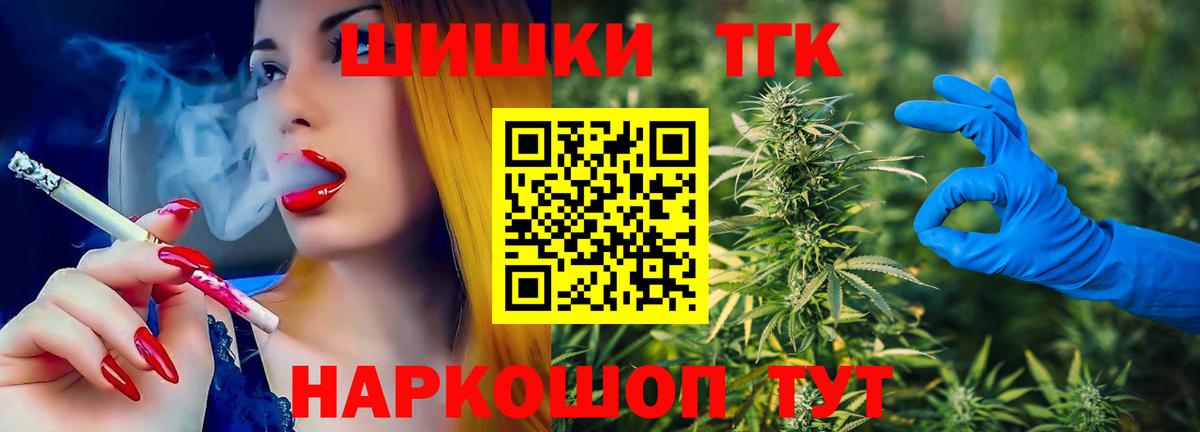 Конопля SATIVA & INDICA  Канабис White Widow  Ульяновск  Шишки марихуана конопля  Вход с VPN 